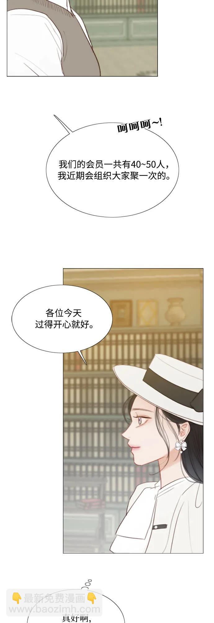 [第55话] 有话想对你说3