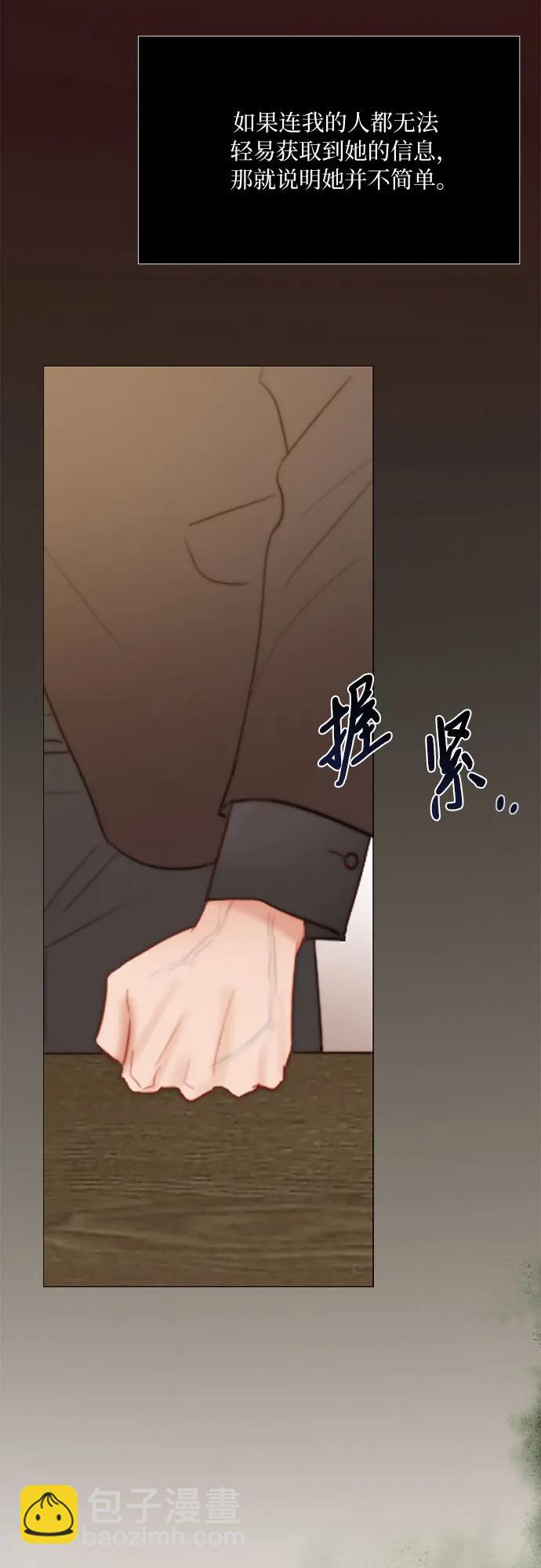 [第55话] 有话想对你说30