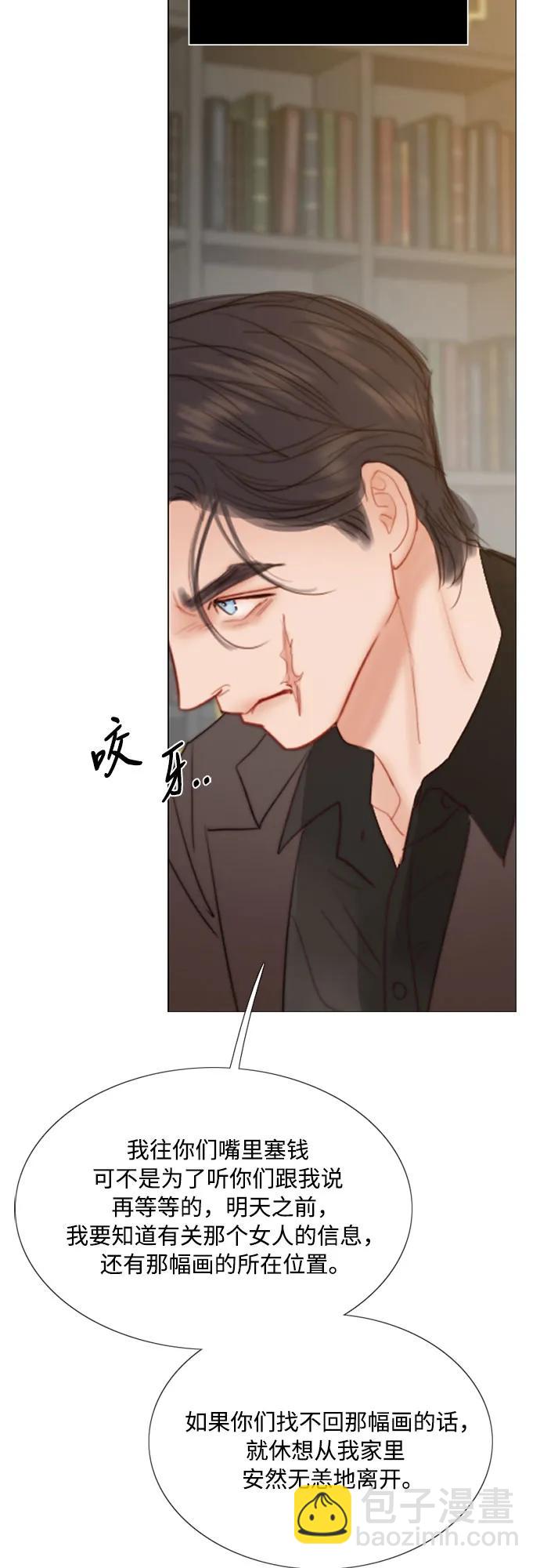 [第55话] 有话想对你说33