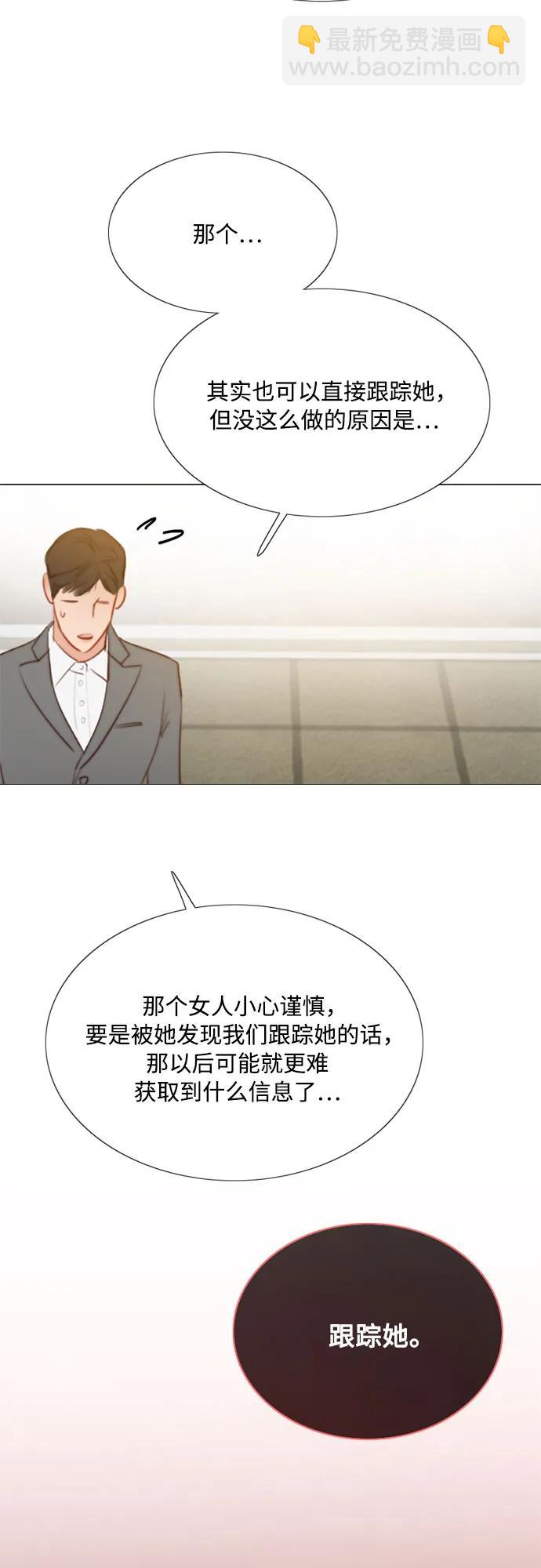 [第55话] 有话想对你说34