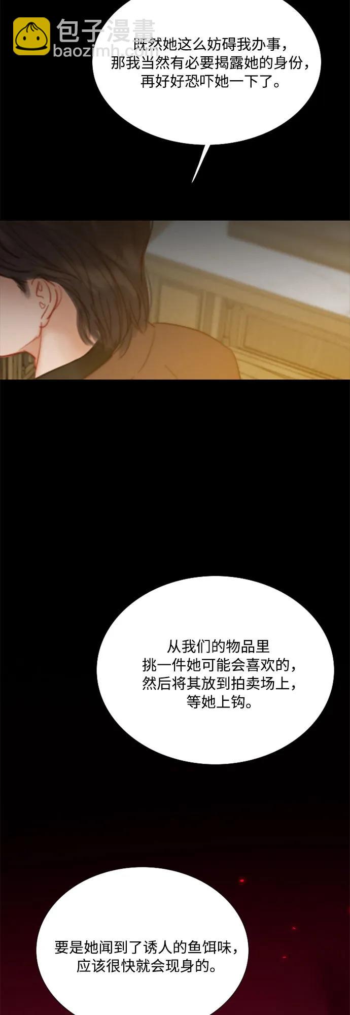 [第55话] 有话想对你说36