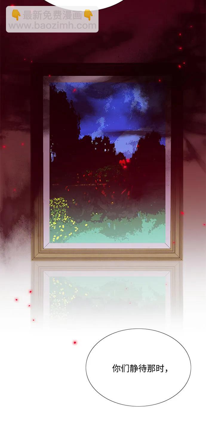 [第55话] 有话想对你说37