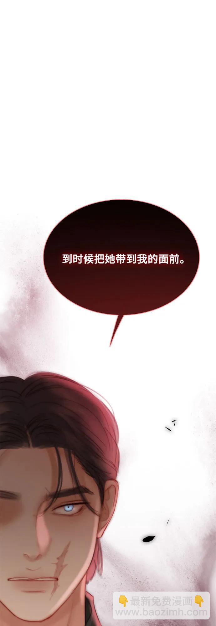 [第55话] 有话想对你说38