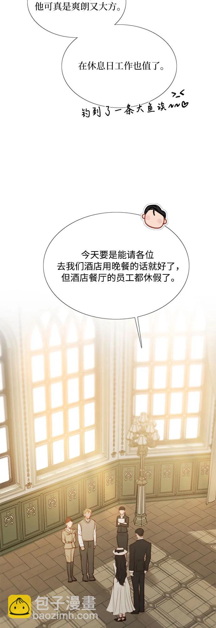 [第55话] 有话想对你说4