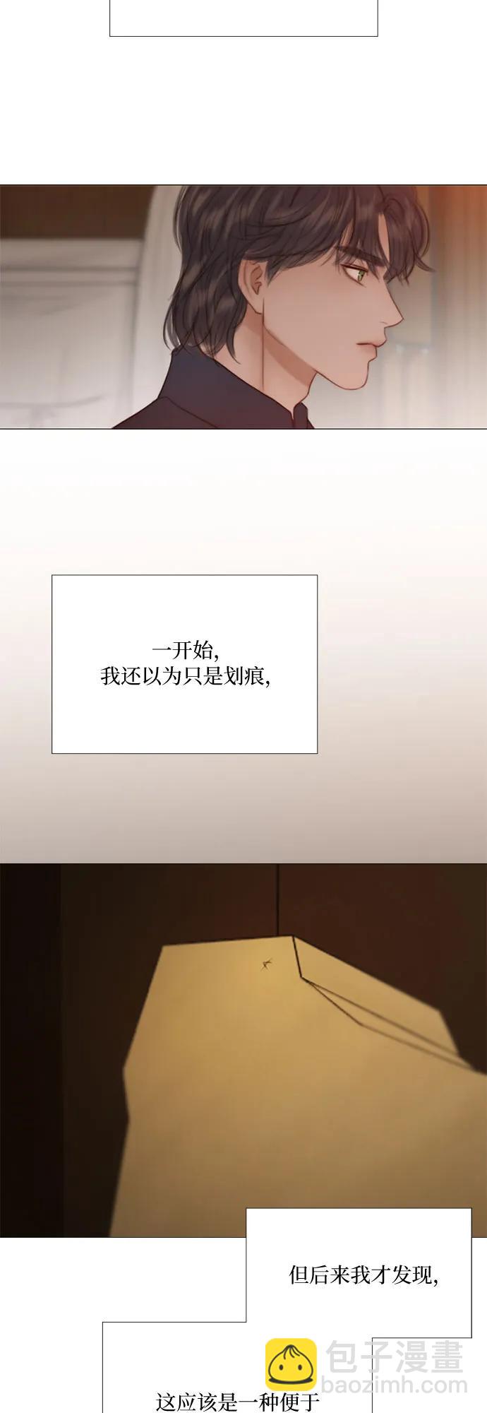 [第55话] 有话想对你说41
