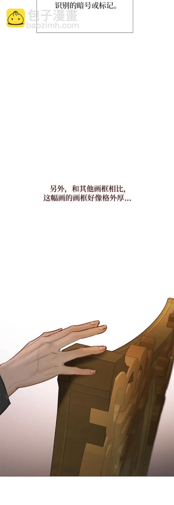 [第55话] 有话想对你说42