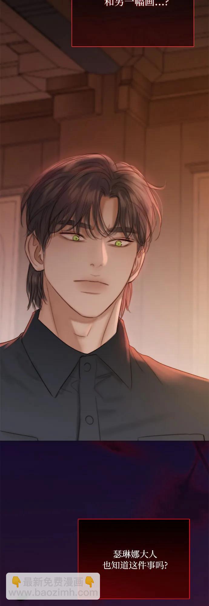 [第55话] 有话想对你说46