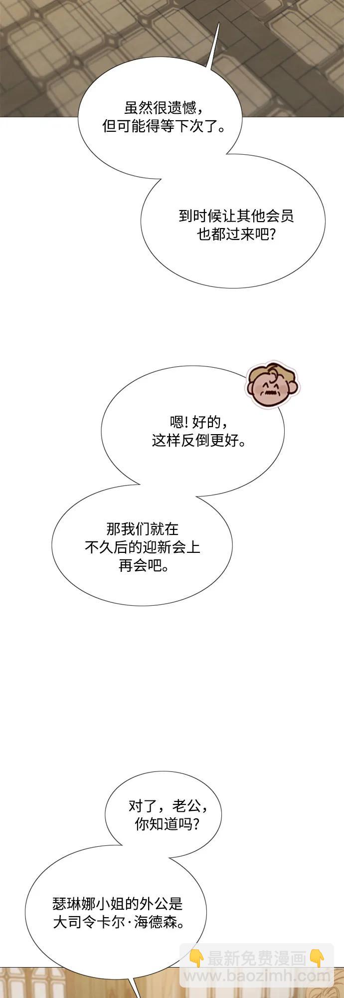 [第55话] 有话想对你说5