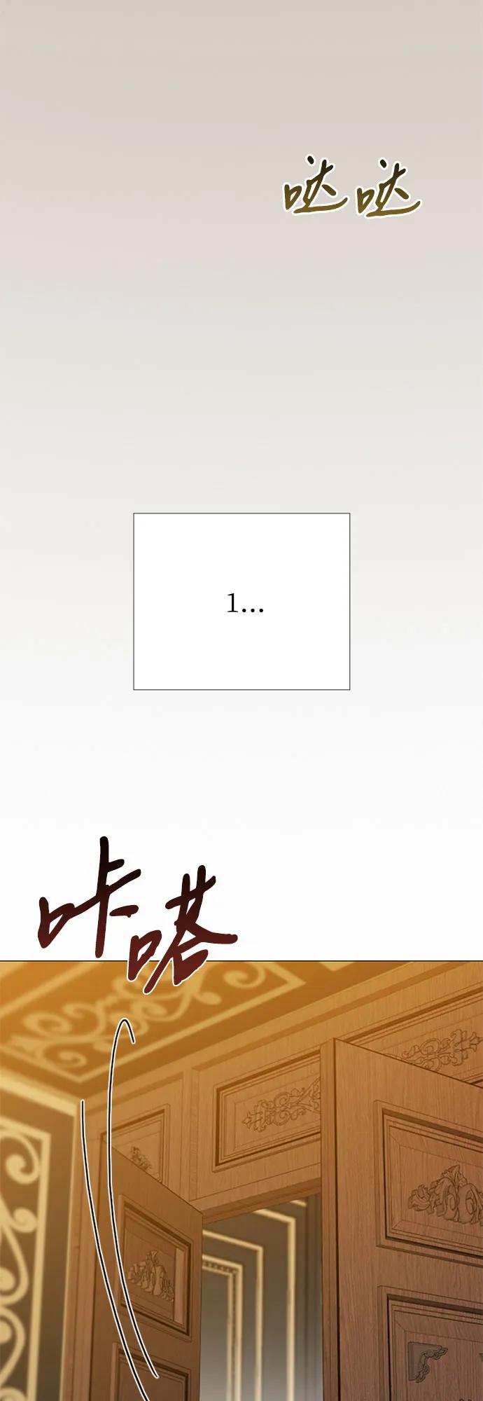 [第55话] 有话想对你说55