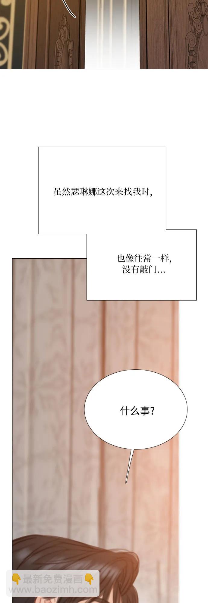 [第55话] 有话想对你说56