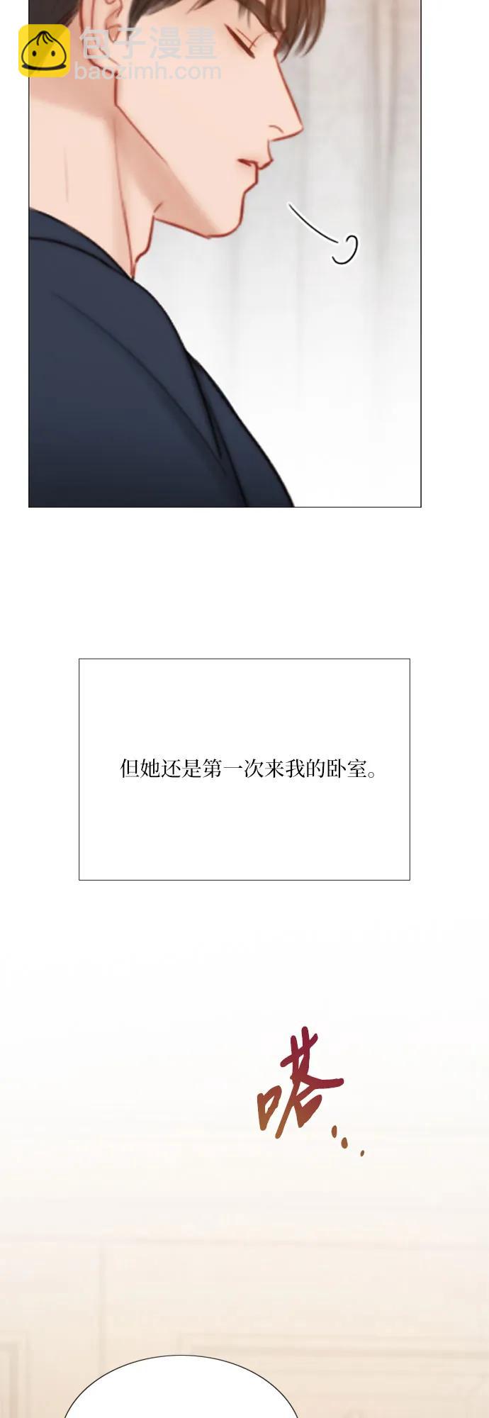 [第55话] 有话想对你说57