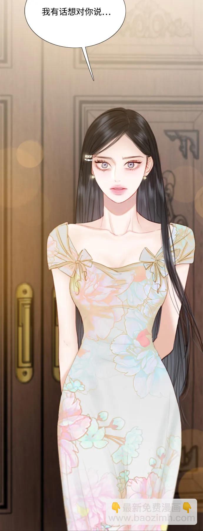[第55话] 有话想对你说58