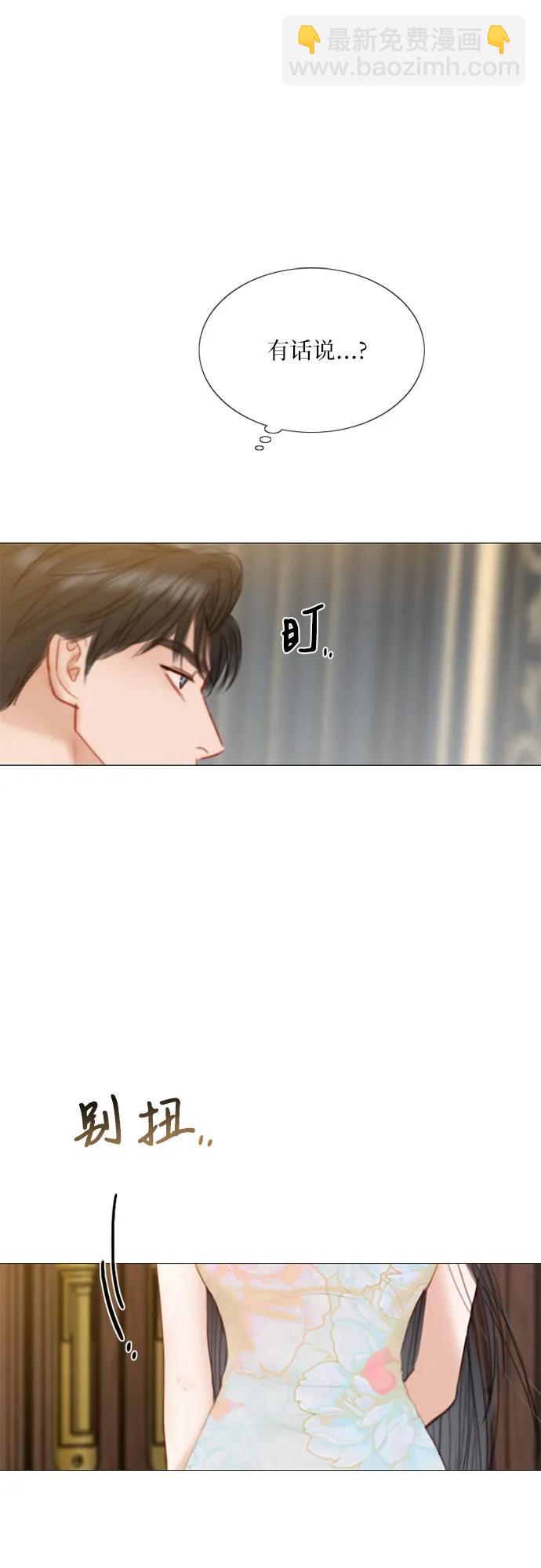 [第55话] 有话想对你说59