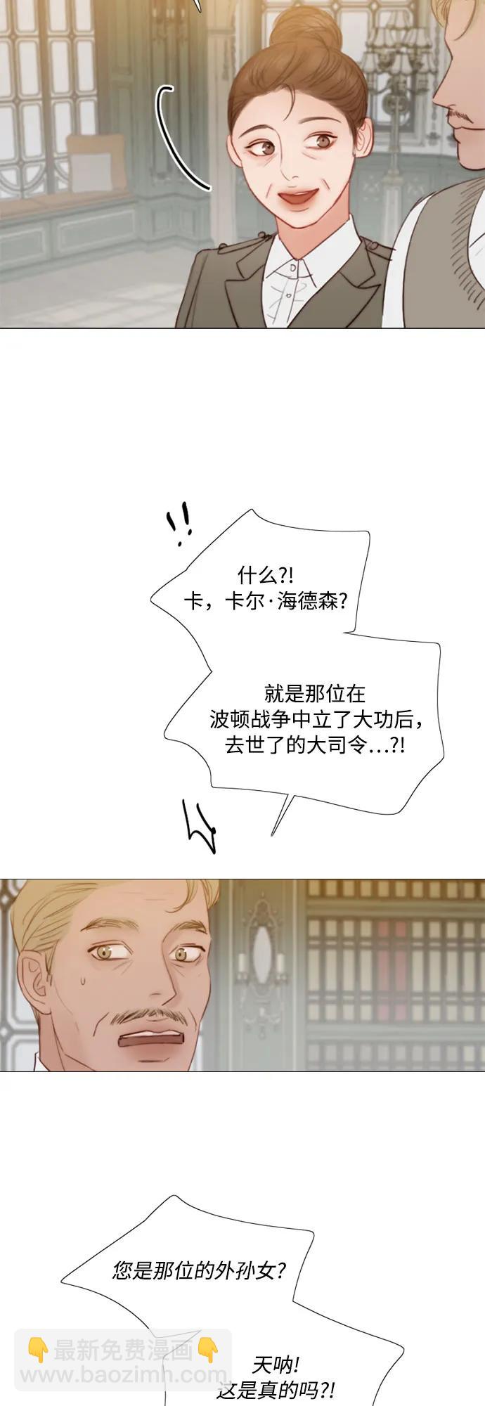 [第55话] 有话想对你说6