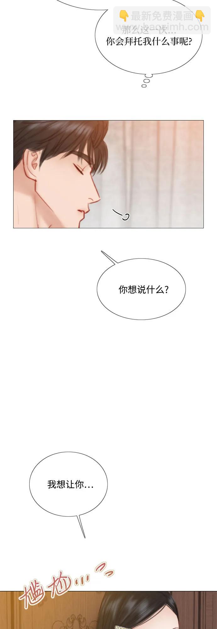 [第55话] 有话想对你说61