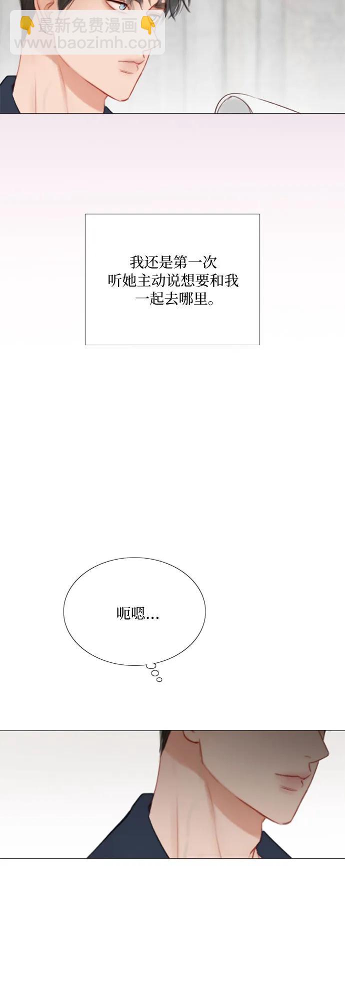 [第55话] 有话想对你说63