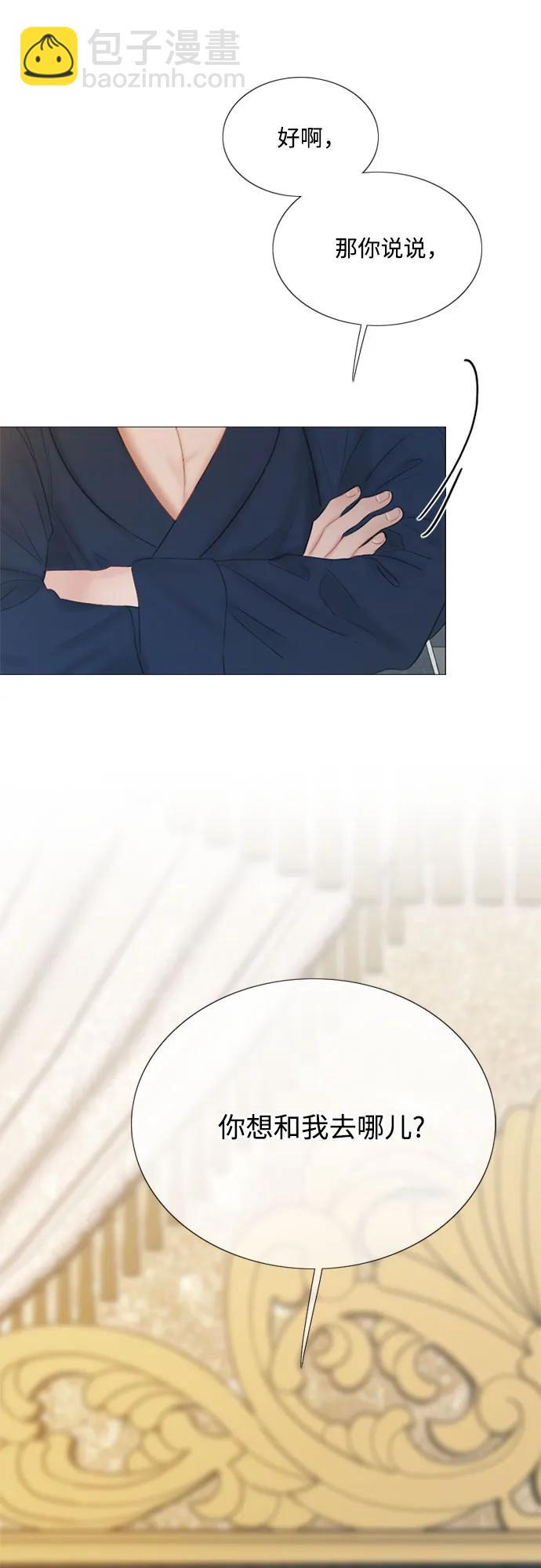 [第55话] 有话想对你说65