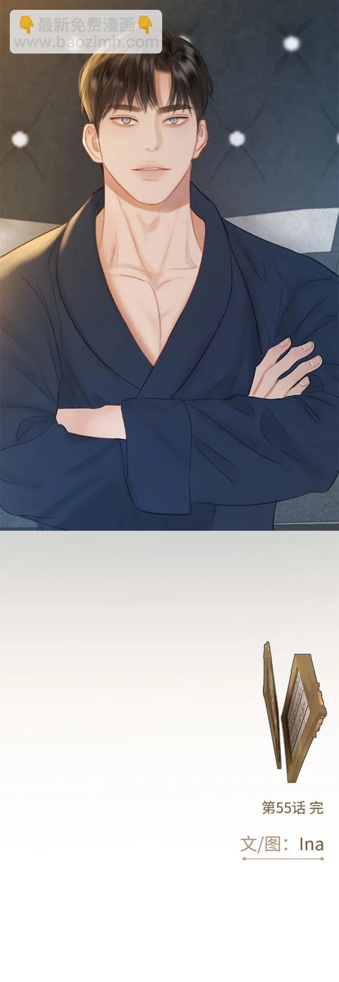 [第55话] 有话想对你说66