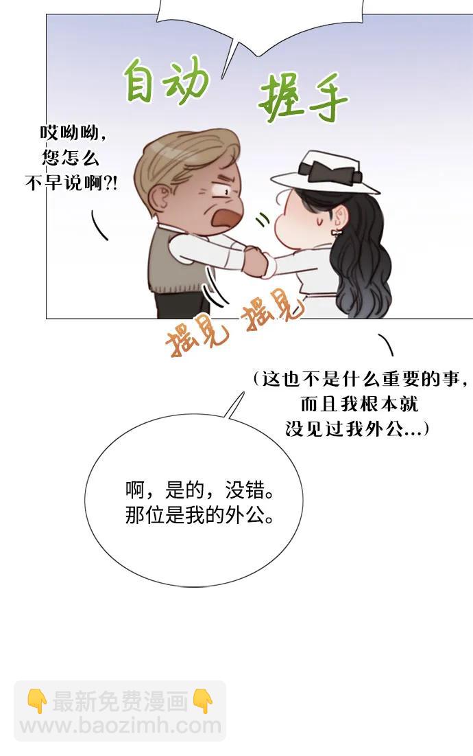 [第55话] 有话想对你说7