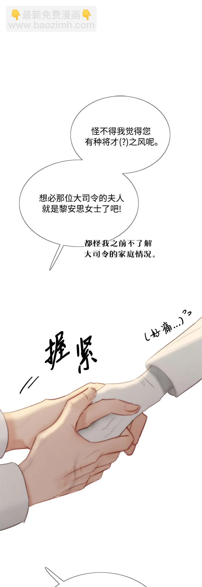 [第55话] 有话想对你说8