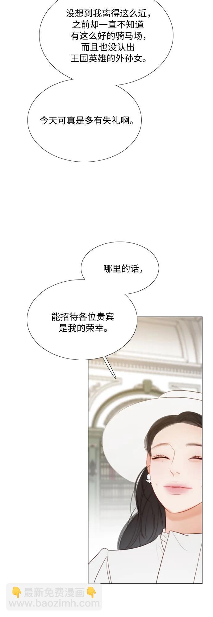 [第55话] 有话想对你说9
