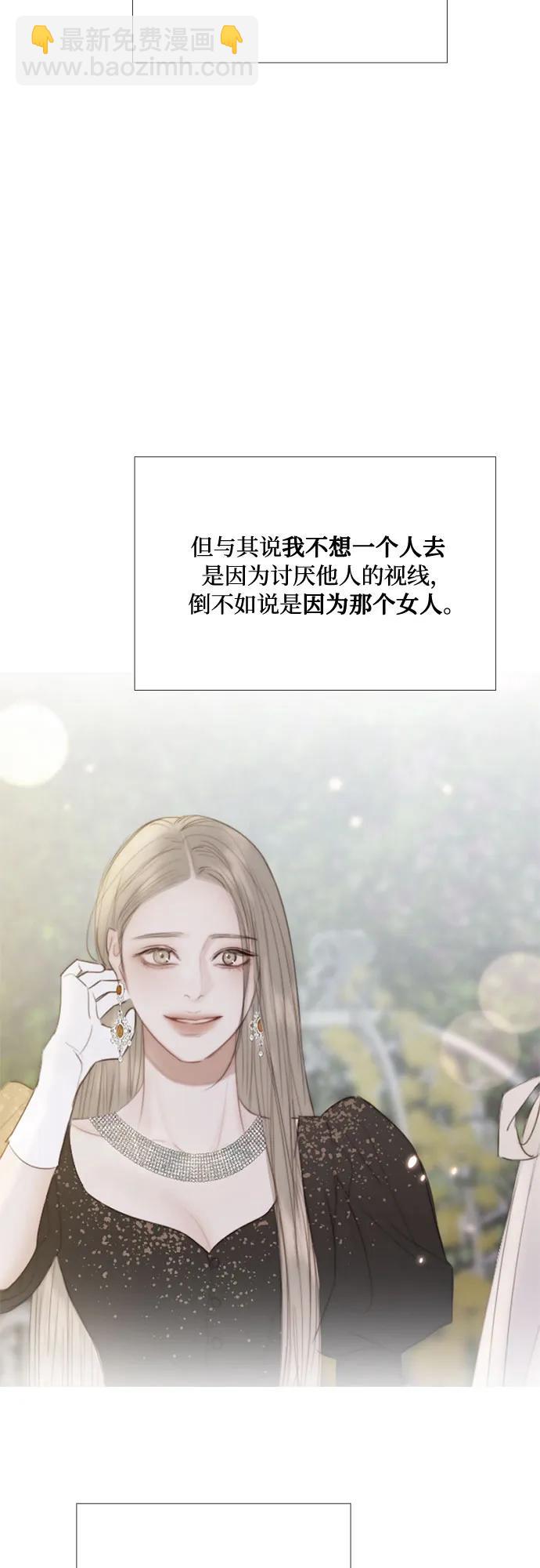 [第56话] 叫我的名字10