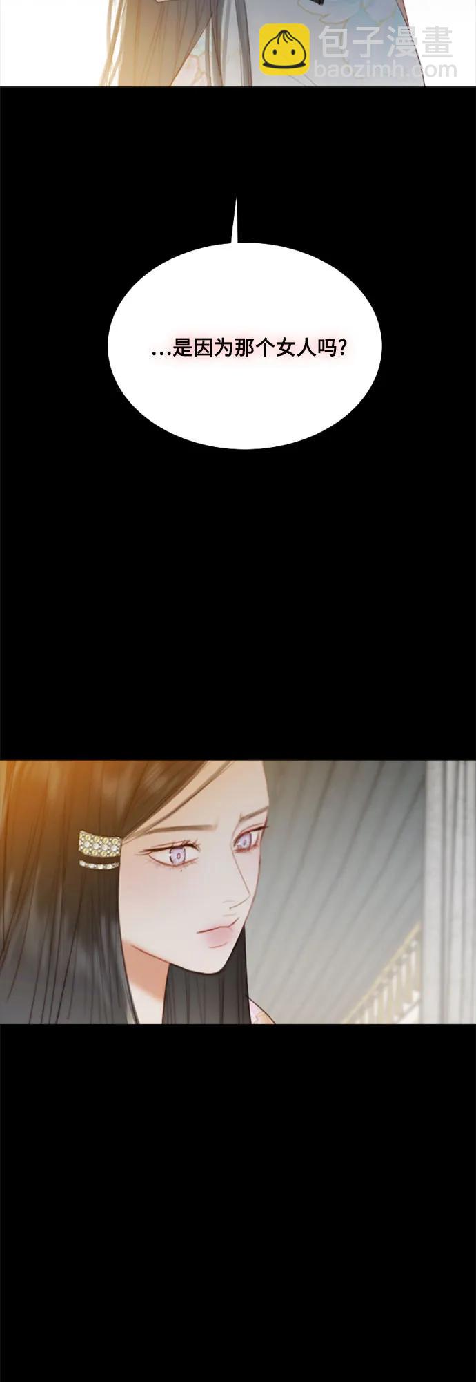 [第56话] 叫我的名字15