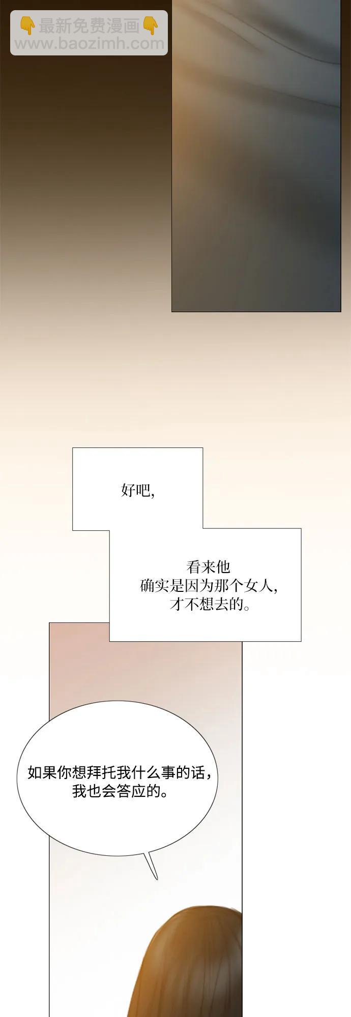 [第56话] 叫我的名字17