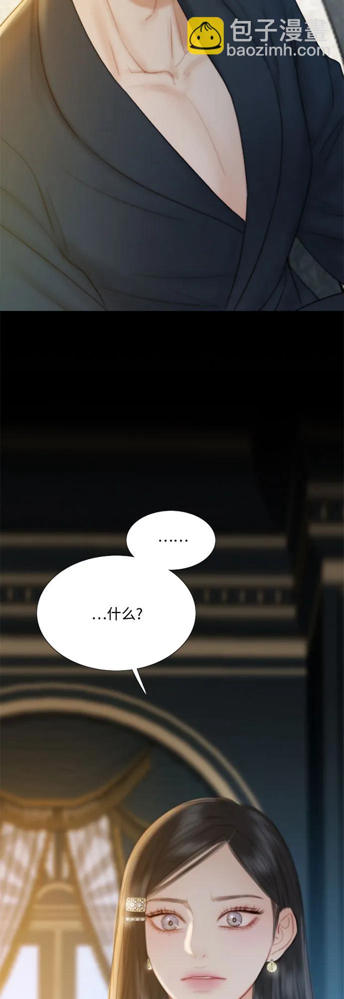 [第56话] 叫我的名字23