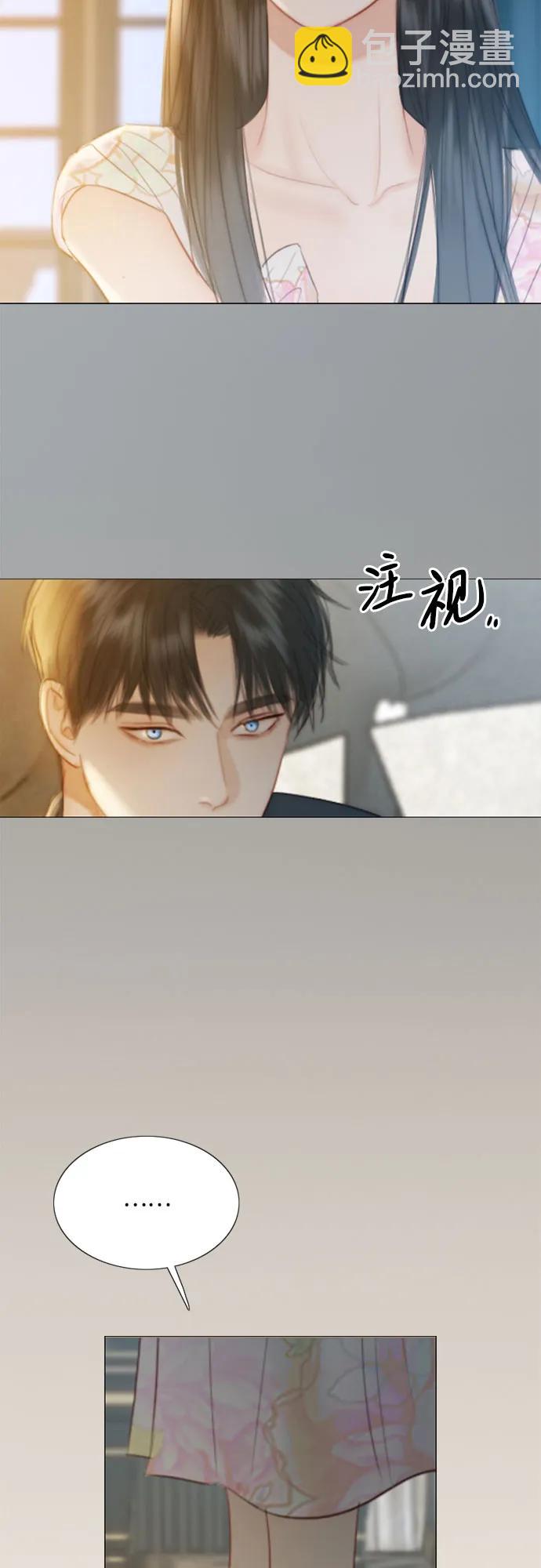 [第56话] 叫我的名字24
