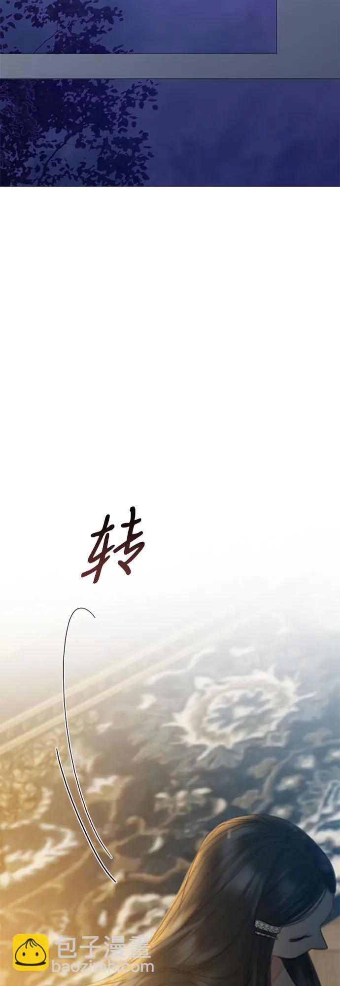[第56话] 叫我的名字29