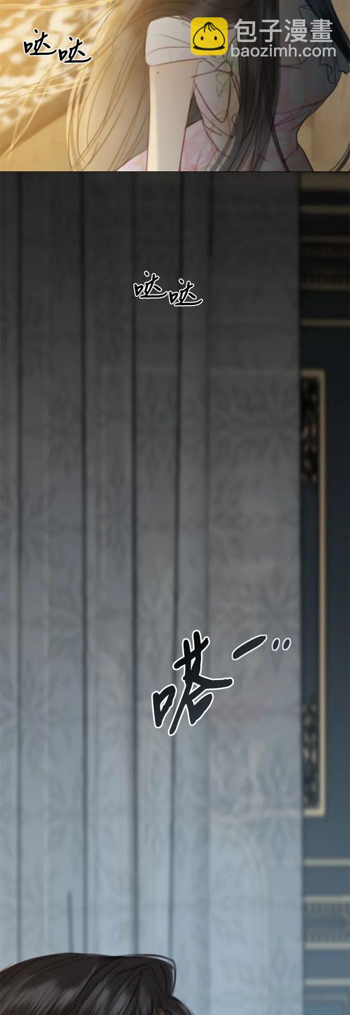 [第56话] 叫我的名字30