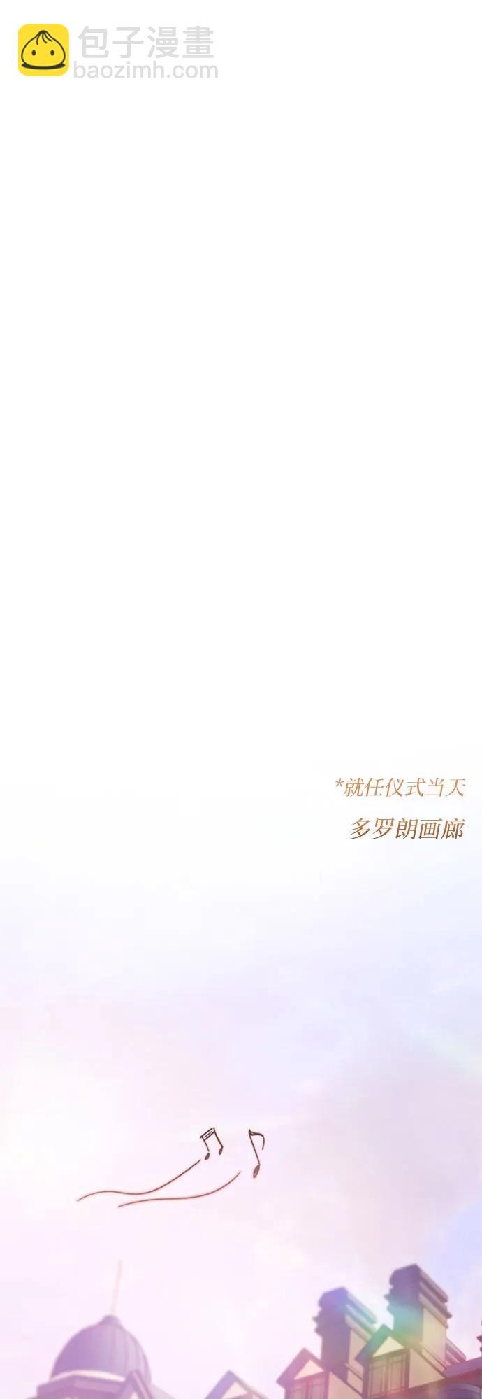[第56话] 叫我的名字32