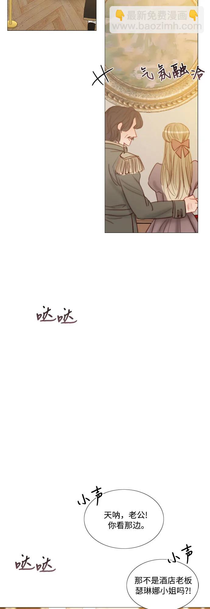 [第56话] 叫我的名字34