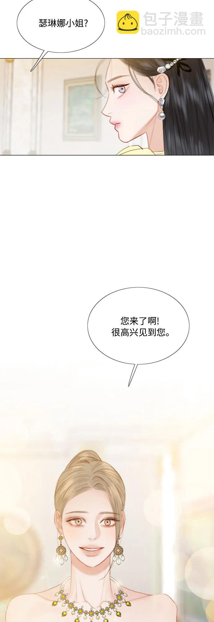 [第56话] 叫我的名字37