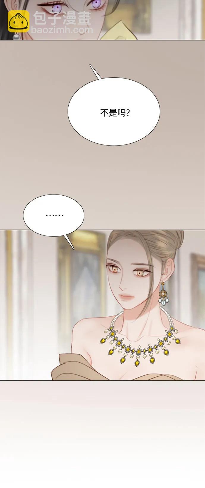 [第56话] 叫我的名字45