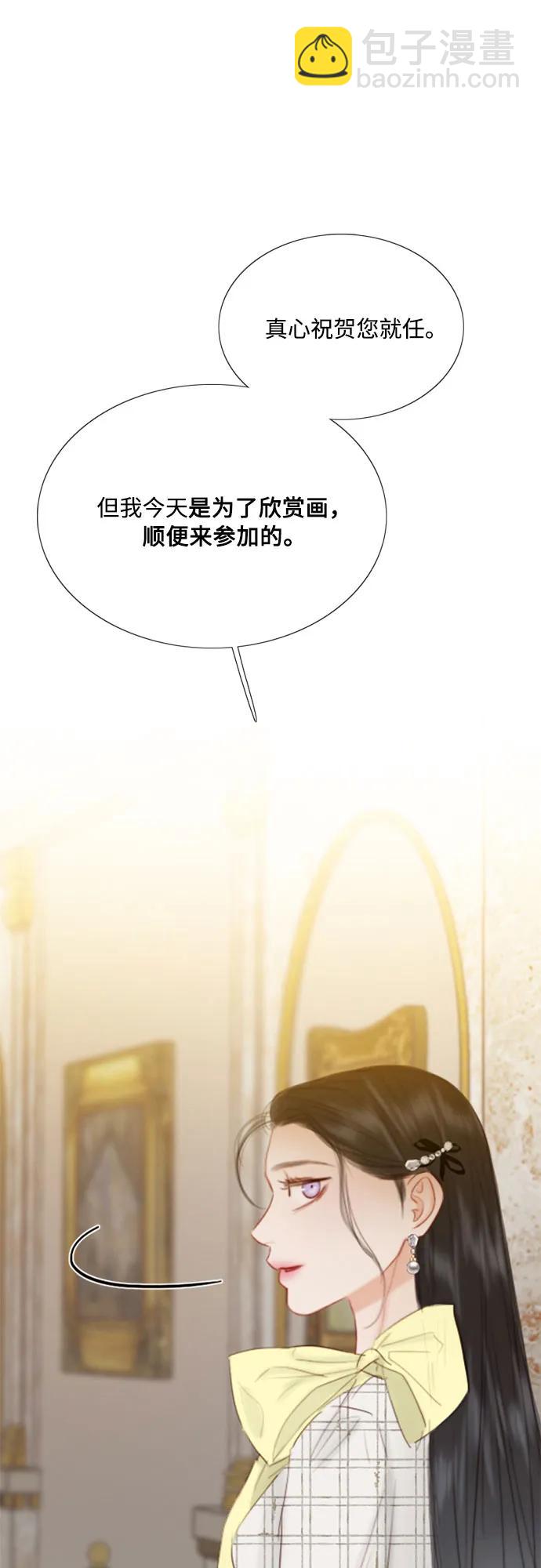 [第56话] 叫我的名字46
