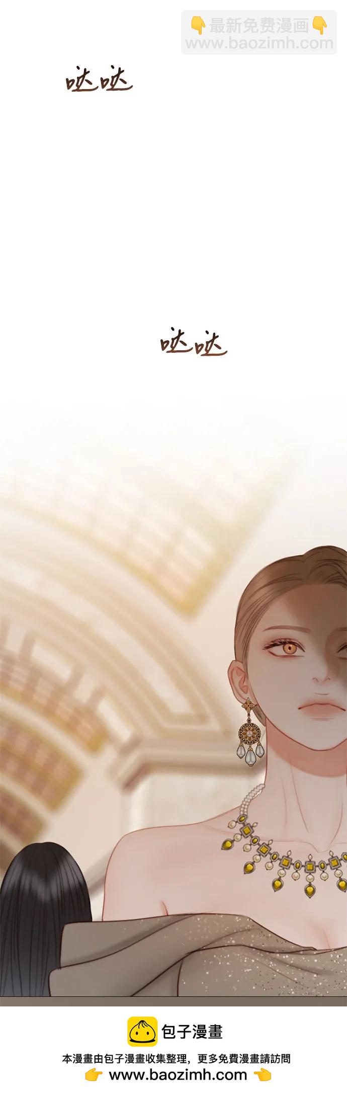 [第56话] 叫我的名字49