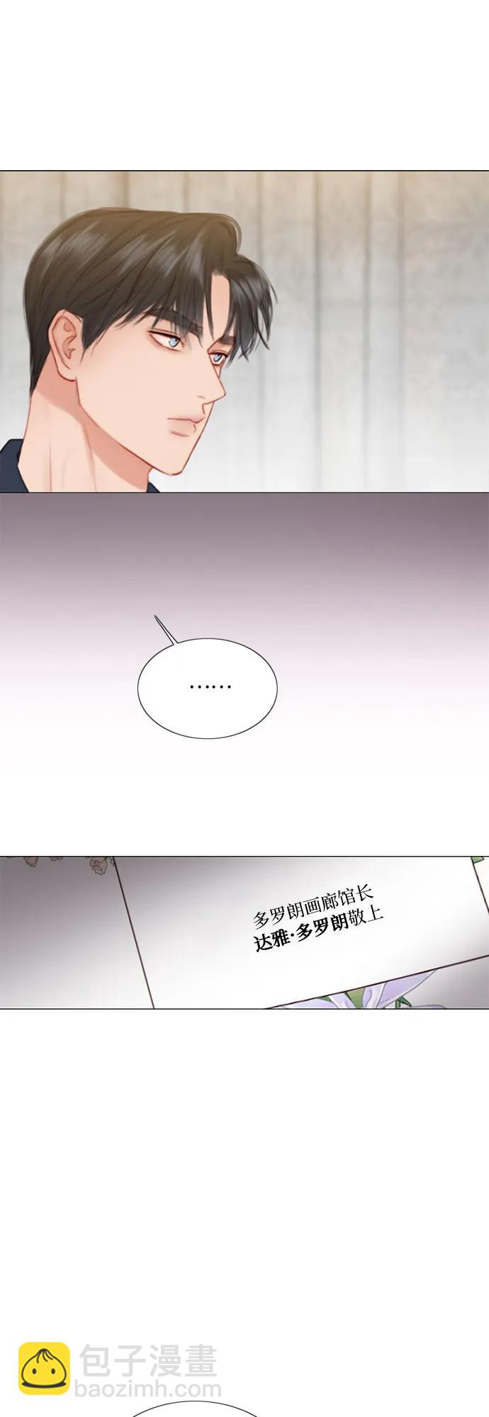 [第56话] 叫我的名字5