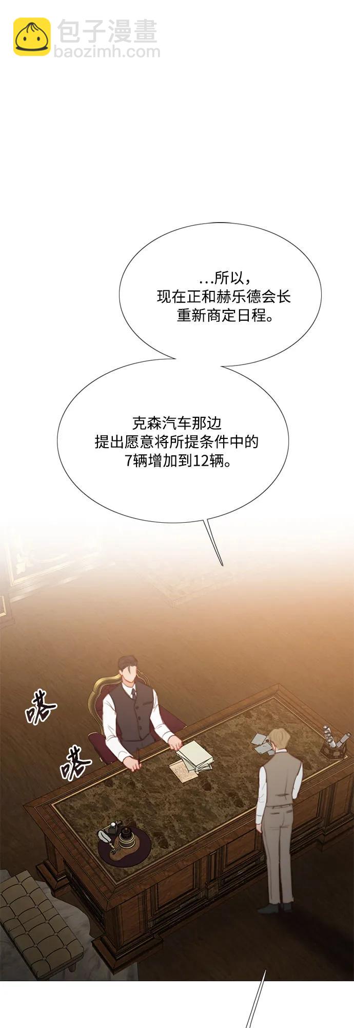 [第56话] 叫我的名字56