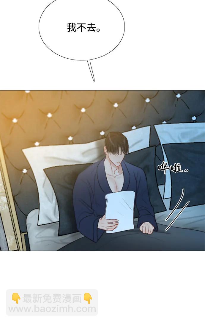 [第56话] 叫我的名字6