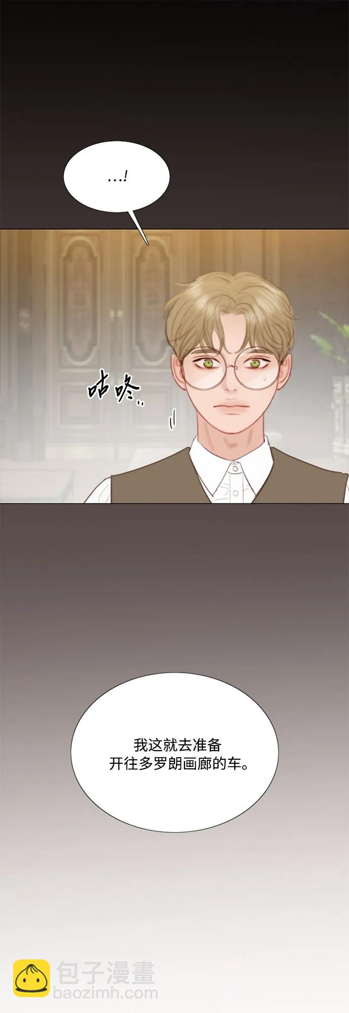 [第56话] 叫我的名字64