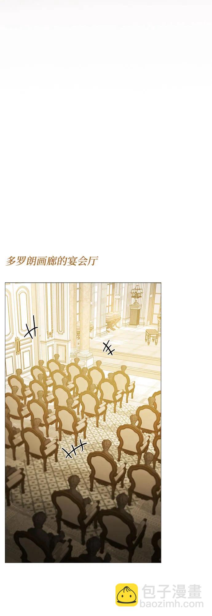 [第56话] 叫我的名字65