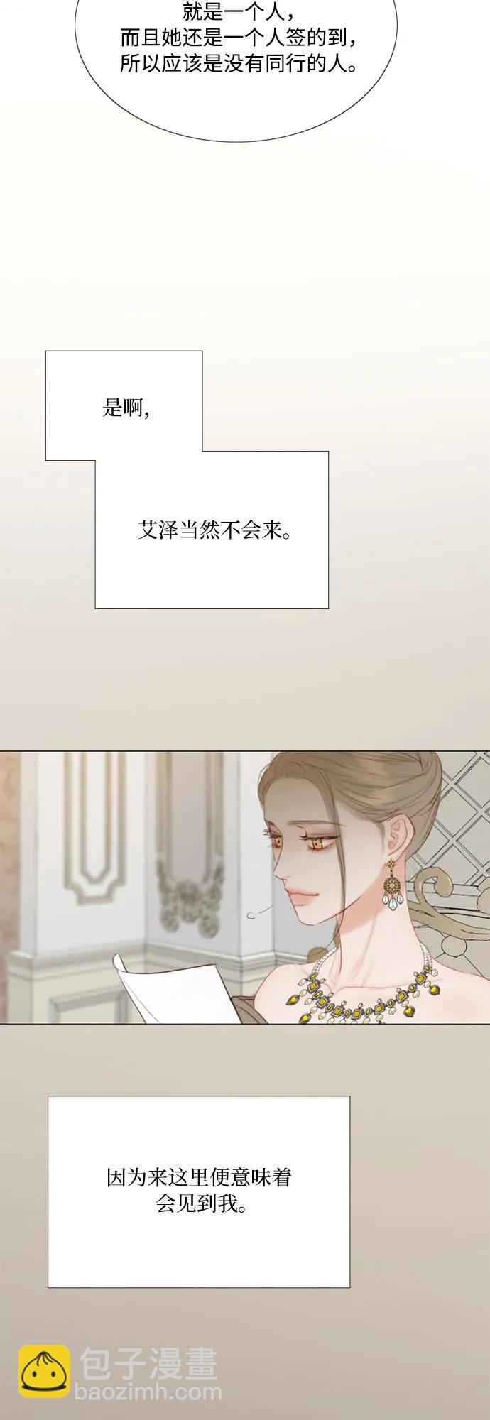 [第56话] 叫我的名字67