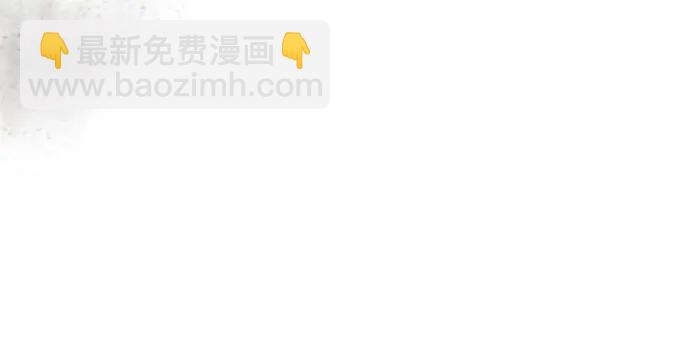 [第56话] 叫我的名字69