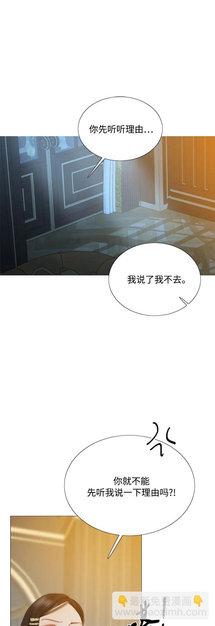 [第56话] 叫我的名字7