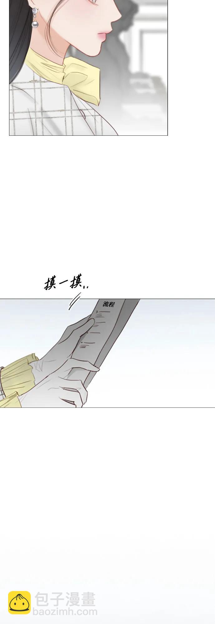 [第56话] 叫我的名字72