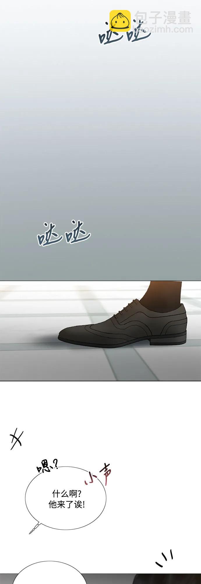 [第56话] 叫我的名字73