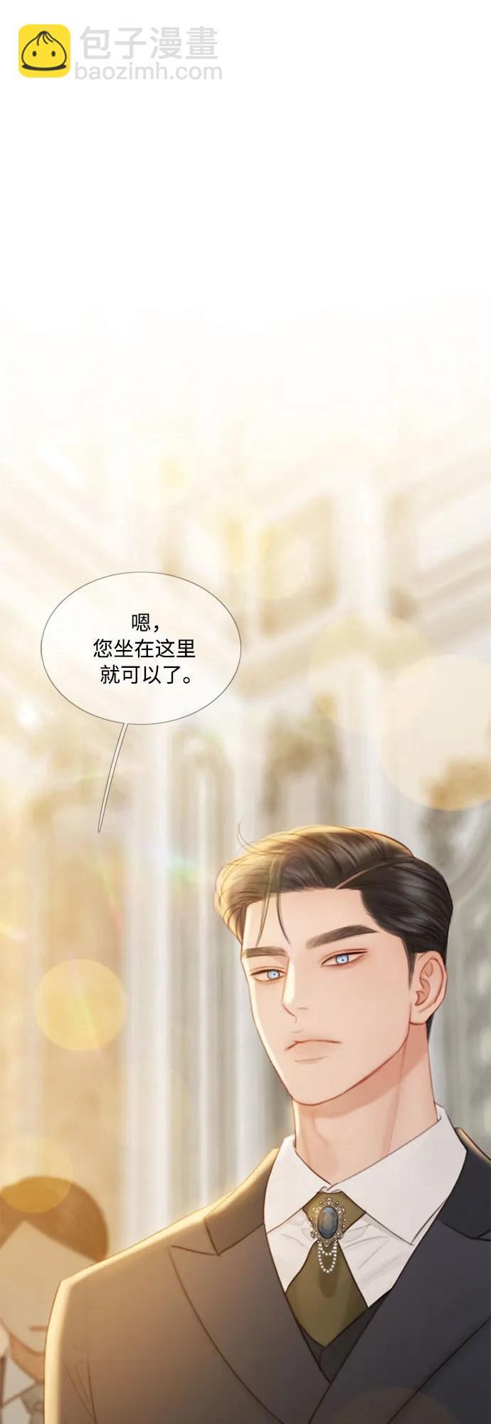 [第56话] 叫我的名字75