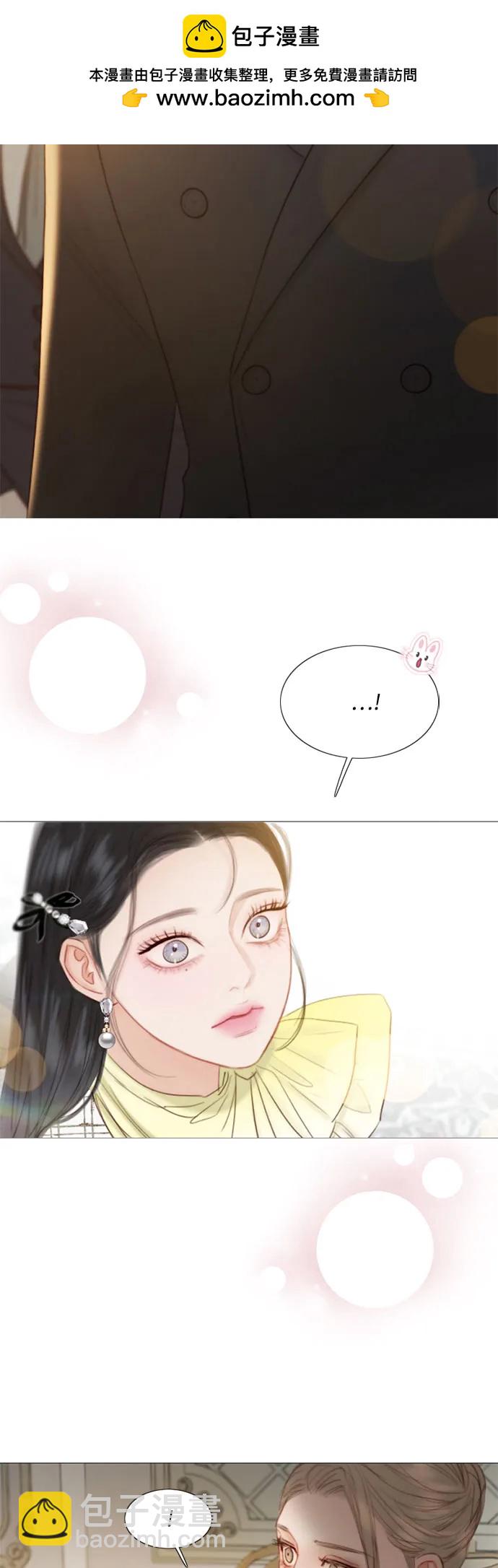 [第56话] 叫我的名字76